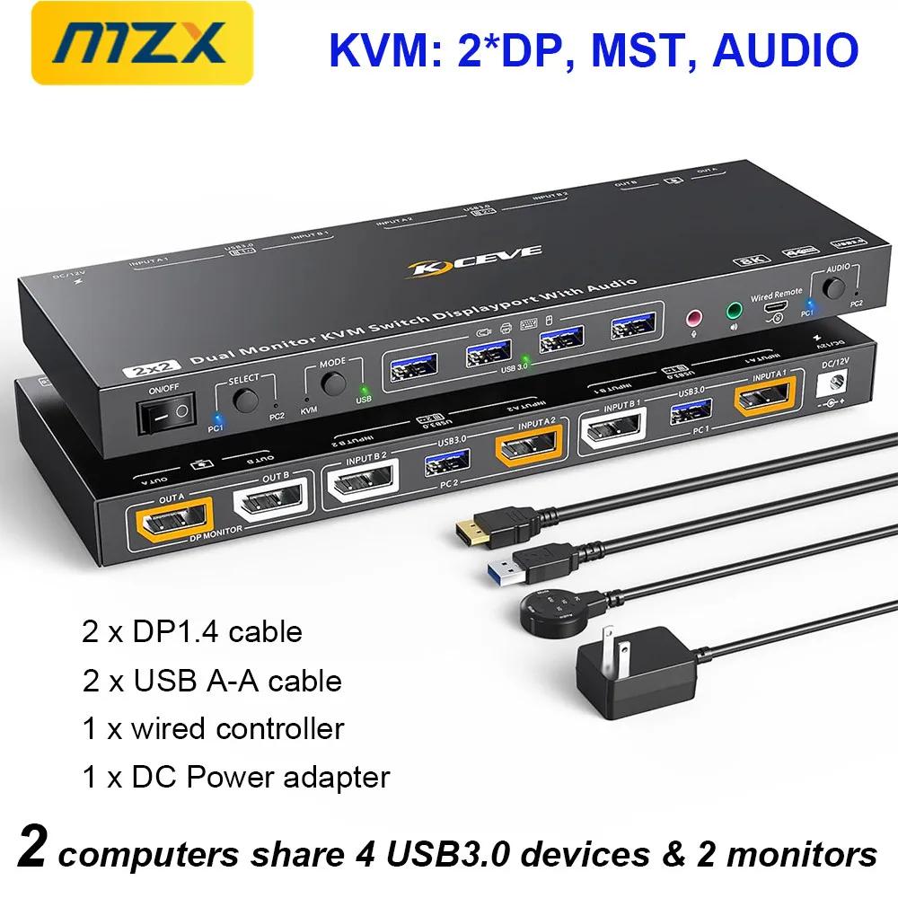 MZX KVM ġ 2 DP 1.4 8K  ŷ ̼, USB  ø, 2 ǻ Ʈ PC ũž ׼ ó ñ